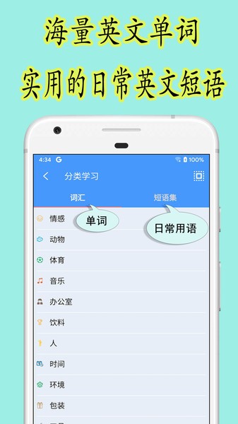 乐果英语培训机构截图1