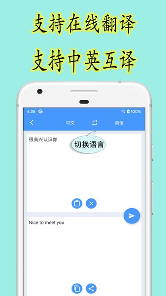乐果英语培训机构截图2