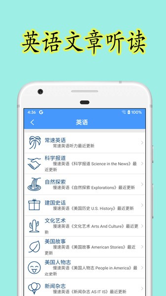 乐果英语培训机构截图3