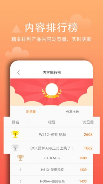 西欧克麦克风截图3
