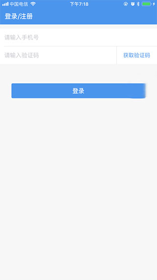 周薪薪app截图2