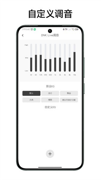 有睦堆蓝截图2