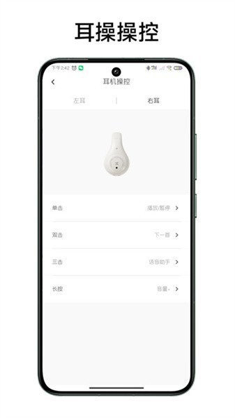 有睦堆蓝截图3