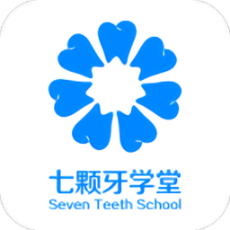 七颗牙学堂官方版
