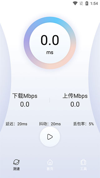 Quickq app截图1