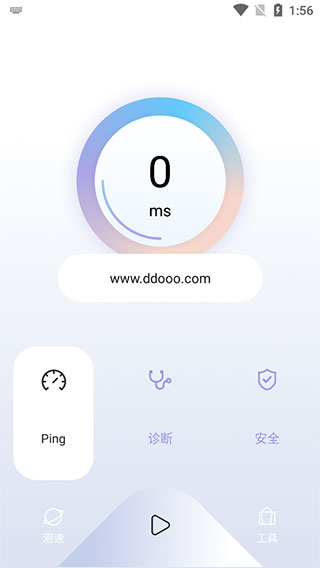 Quickq app截图2