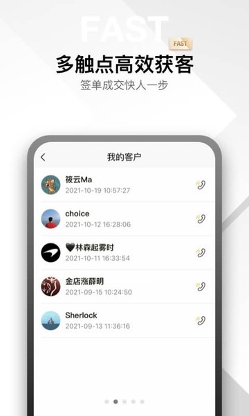 金店涨软件截图1