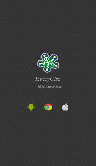 电路模拟器(everycircuit)截图1