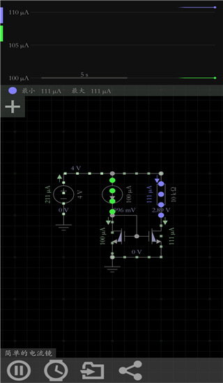 电路模拟器(everycircuit)截图4