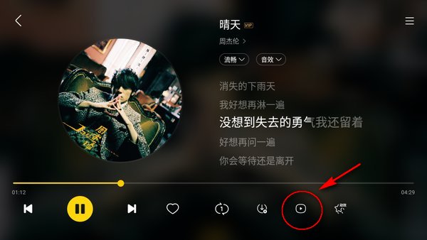 酷我音乐车载版 酷我音乐车载版下载最新版