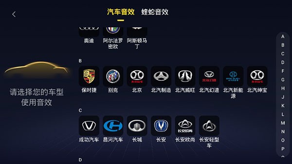 酷我音乐车载版最新版截图3