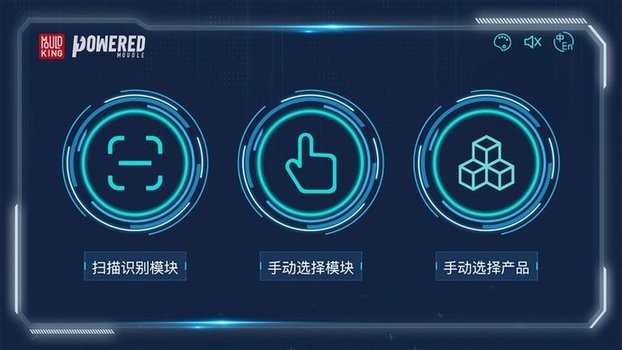 宇星科技截图1