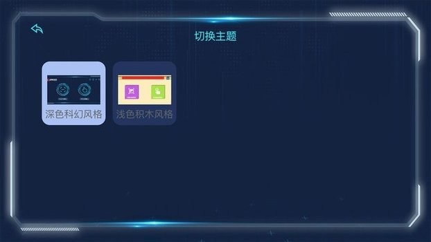 宇星科技截图2