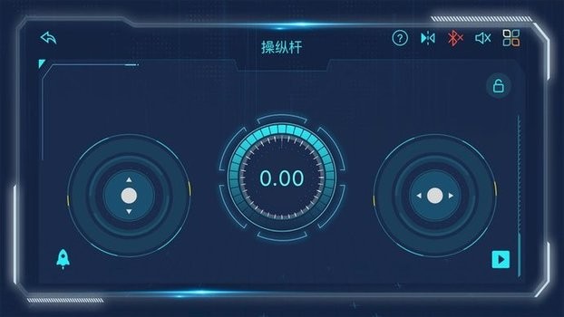 宇星科技截图4