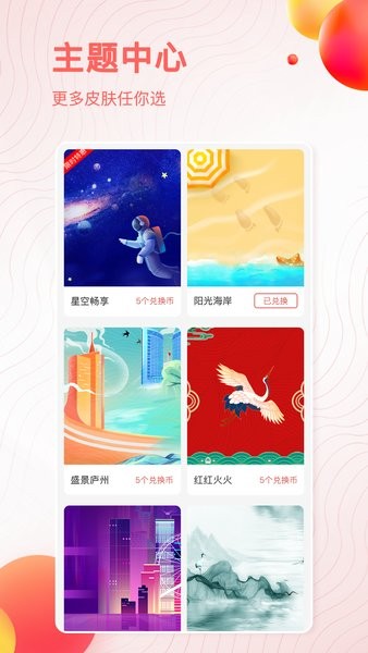 安徽掌上10000app客户端截图3