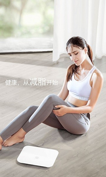华为荣耀体脂秤截图1