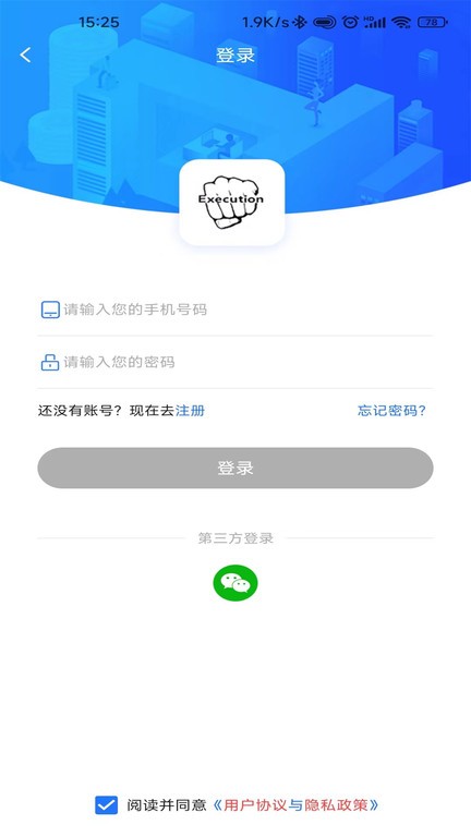 帝全app