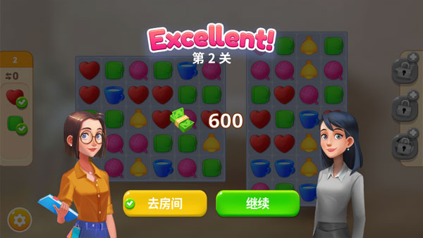 嘉居设计家截图3