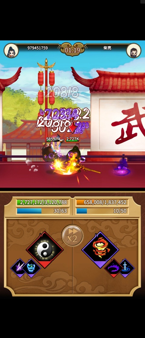 天命奇御：远征最新版本