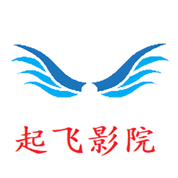 起飞影视网app(起飞影院)