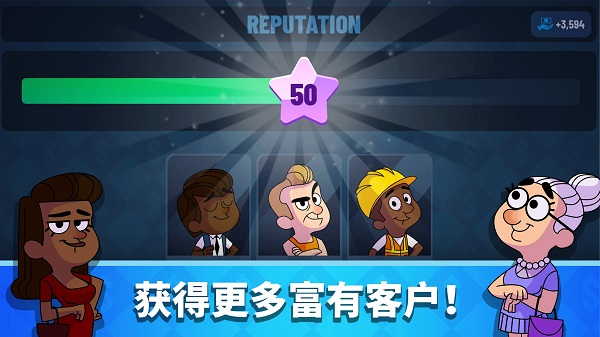 银行大亨中文版(Idle Bank Tycoon)截图3