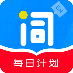 爱记单词app