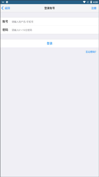 多啦手游助手app截图4