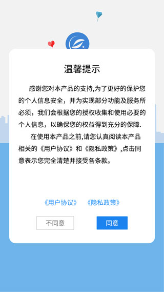 拍照识字app截图2