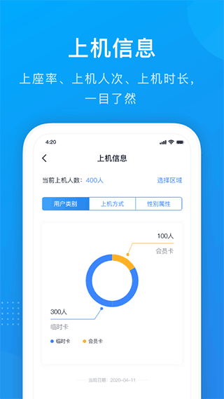 掌上8圈app截图1