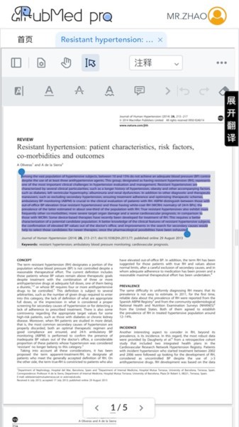pubmed医学文献软件截图2