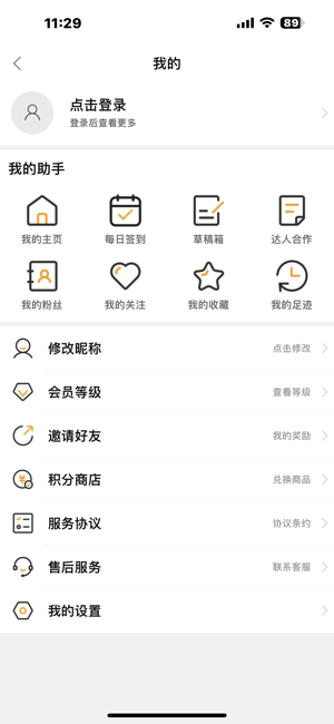cuttlelola(咔哆罗拉)电动画笔截图1