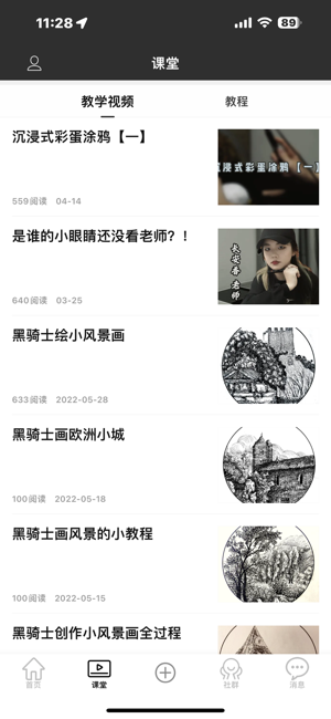 cuttlelola(咔哆罗拉)电动画笔截图4