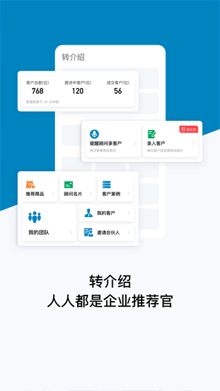 加推app最新版截图5