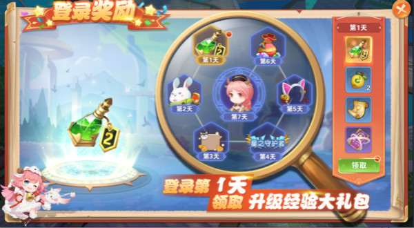 星界幻想vivo版