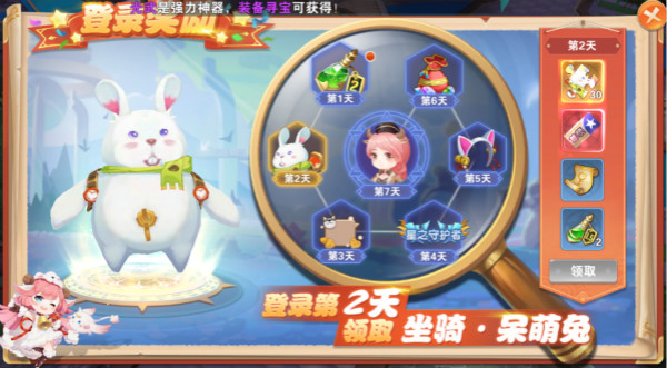 星界幻想vivo版