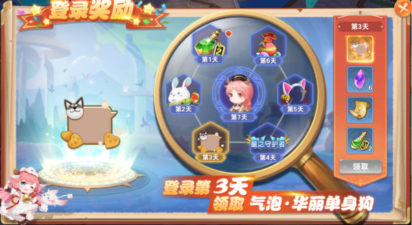 星界幻想vivo版