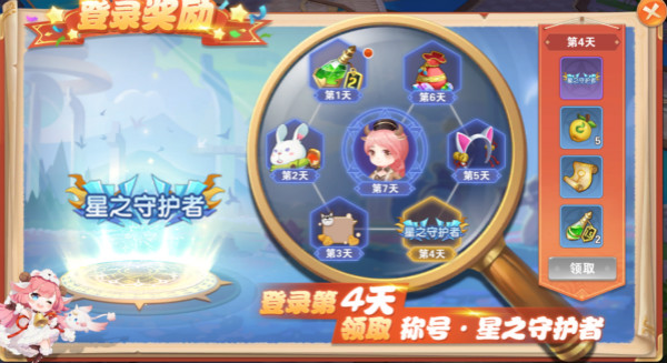 星界幻想vivo版
