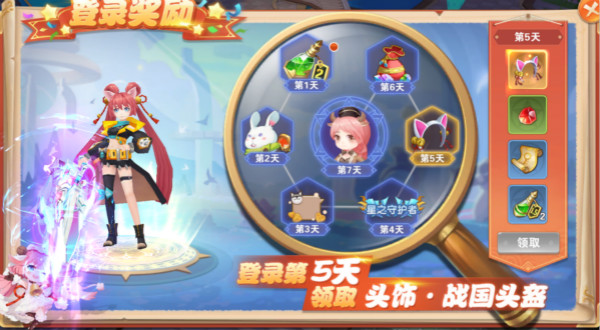 星界幻想vivo版