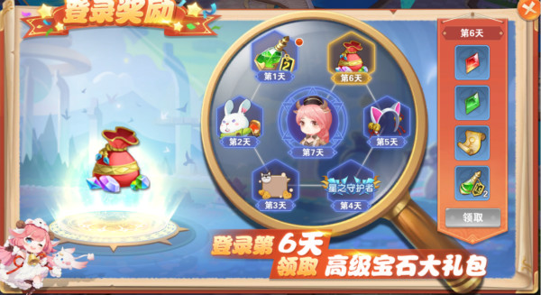 星界幻想vivo版