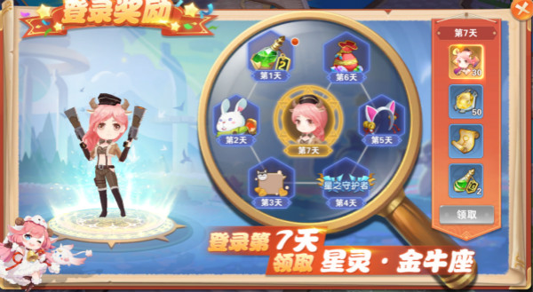 星界幻想vivo版
