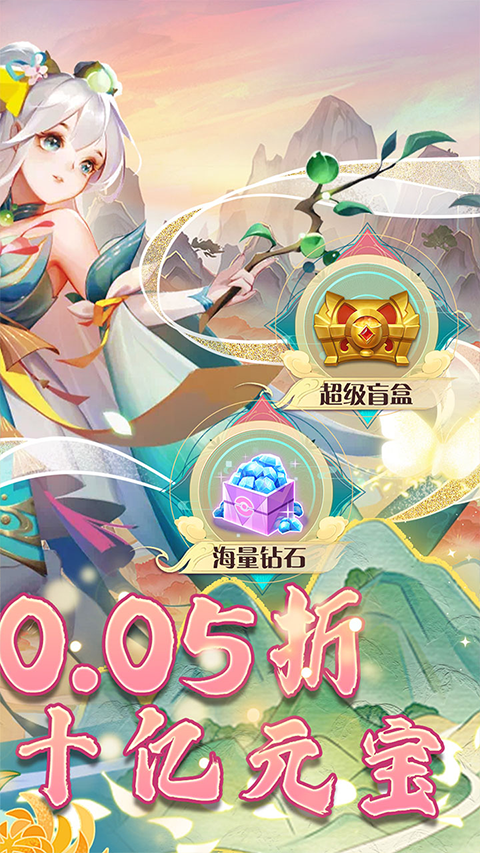 星界幻想vivo版截图2