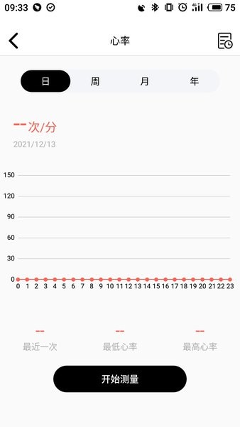 TFit官方版截图3