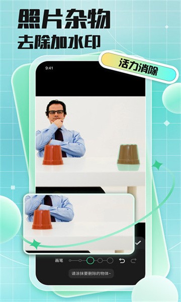 codeformer安卓版免费截图2