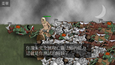 亡灵法师的旅程中文版截图3