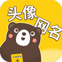 头像网名大全2025最新版