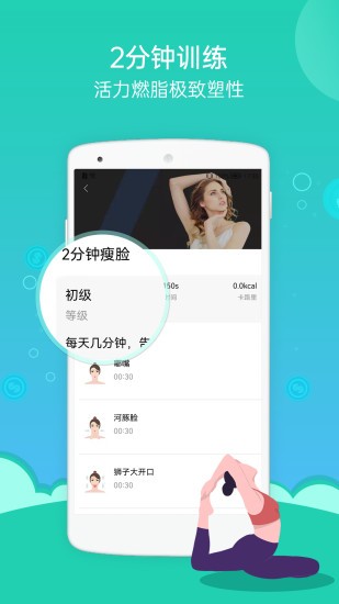 答题多多游戏截图2