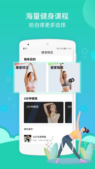 答题多多游戏截图3