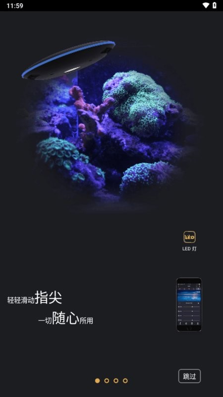 horizon aqua最新版截图4