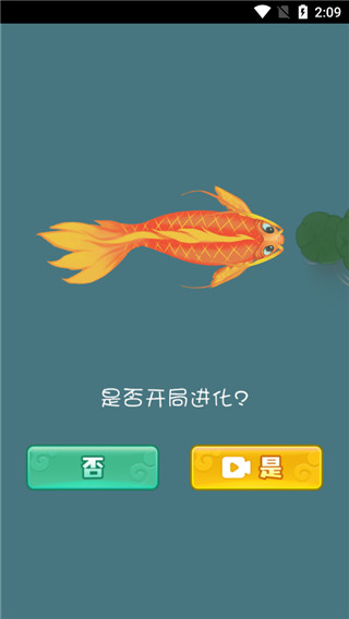 召唤神龙山海经万宁版截图2