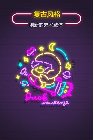 旋转吧霓虹手游截图4